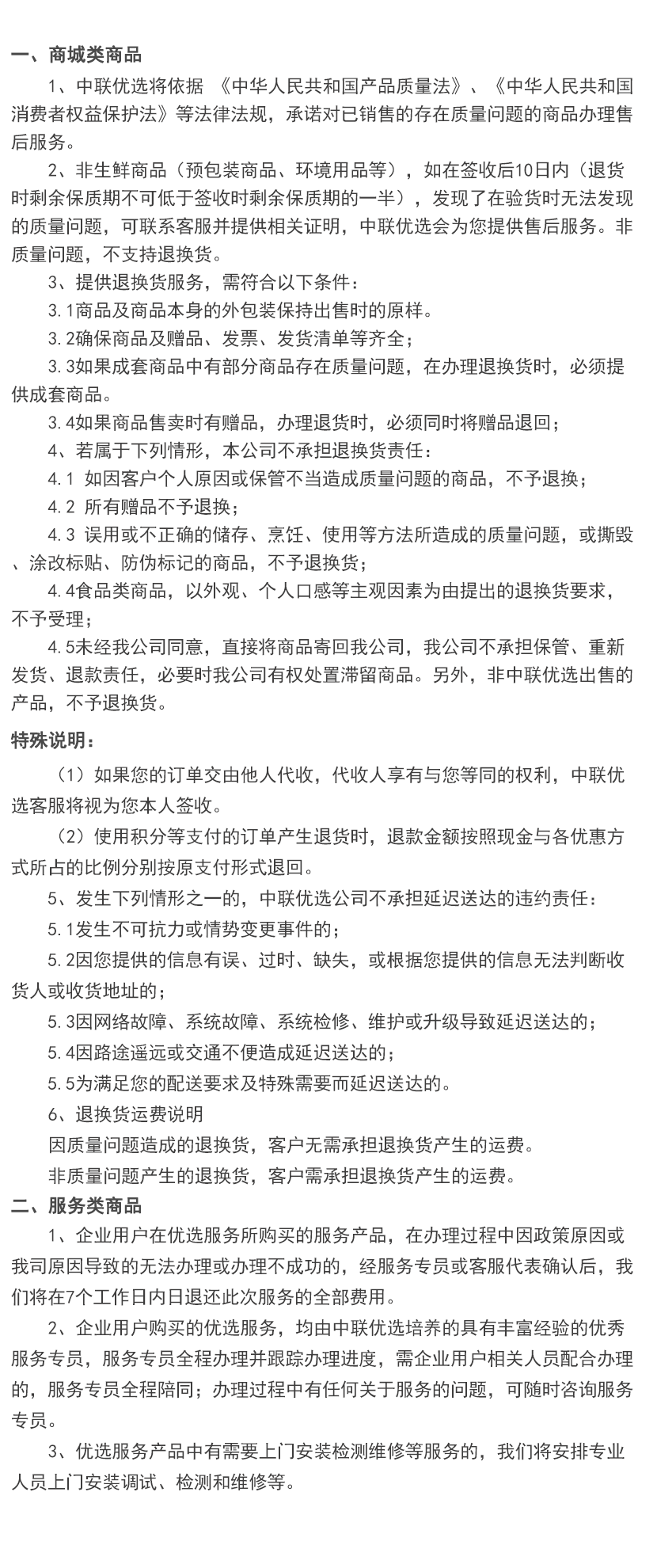 ueFile/cms/image/20190711/2019071117090889191151.png