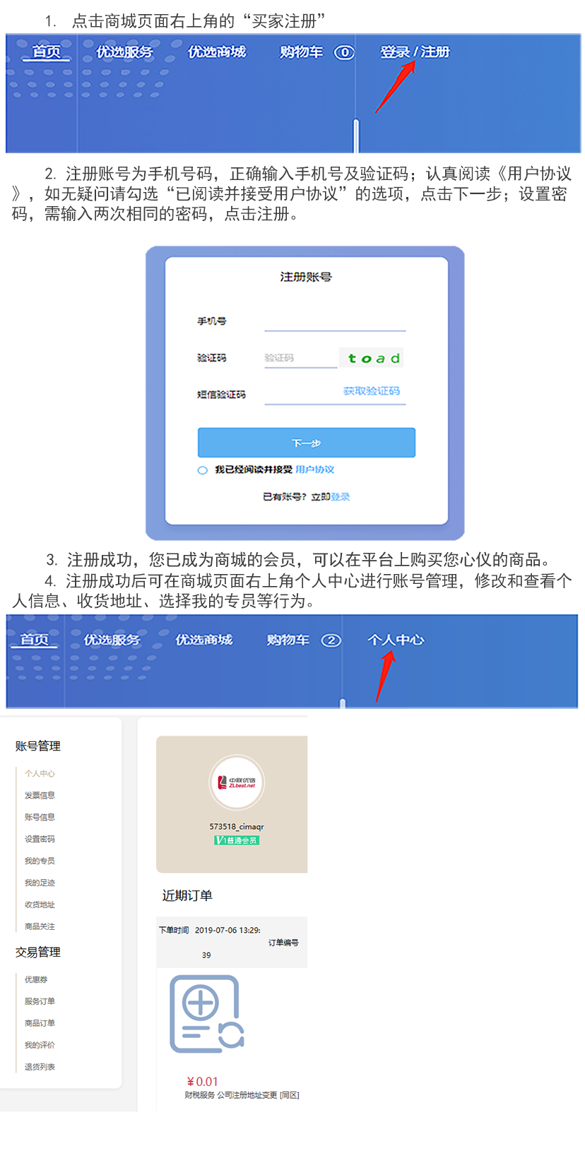 ueFile/cms/image/20190712/2019071215441206076057.png
