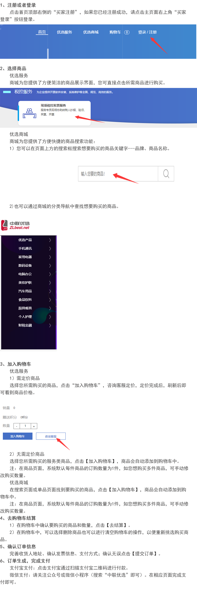 ueFile/cms/image/20190712/2019071218391936536692.png