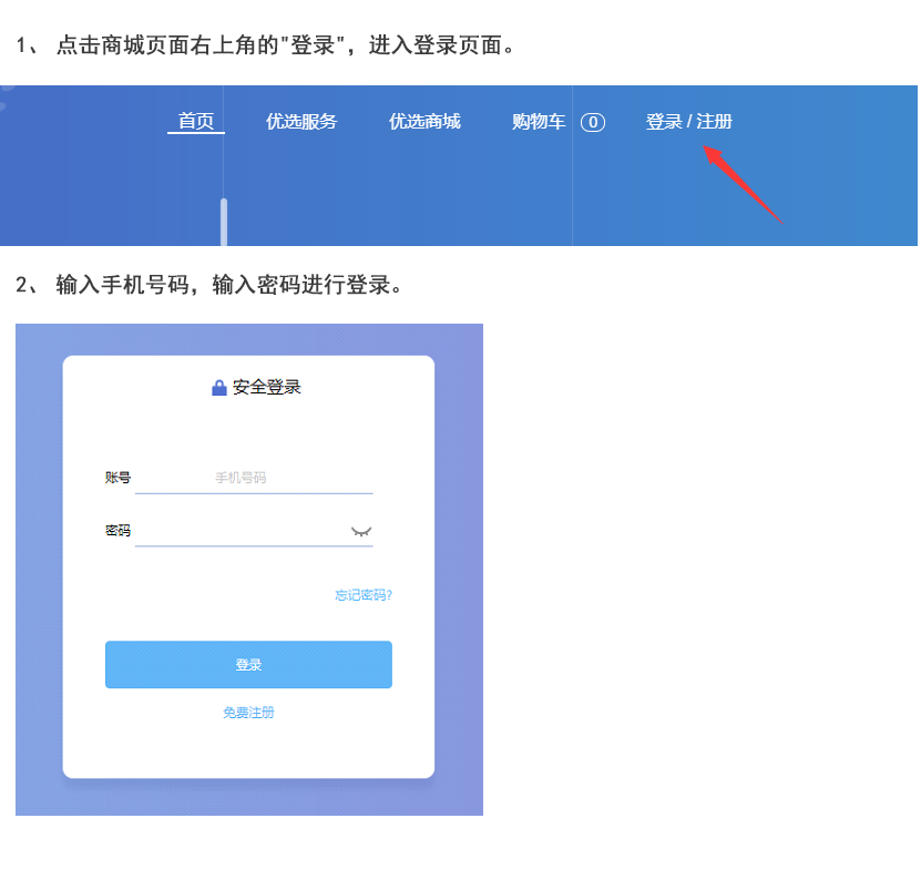 ueFile/cms/image/20190712/2019071218415260893768.png